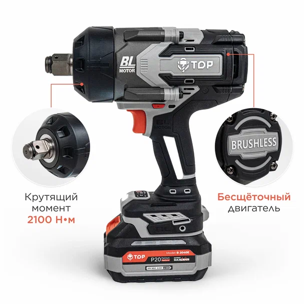 WR-2100R-complect-2