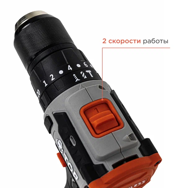 DH-1055L-complect-3