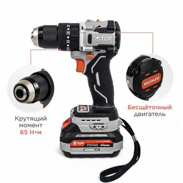 DH-2065L-complect-2