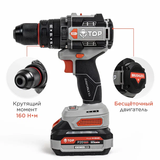 DH-3160Y-complect-2