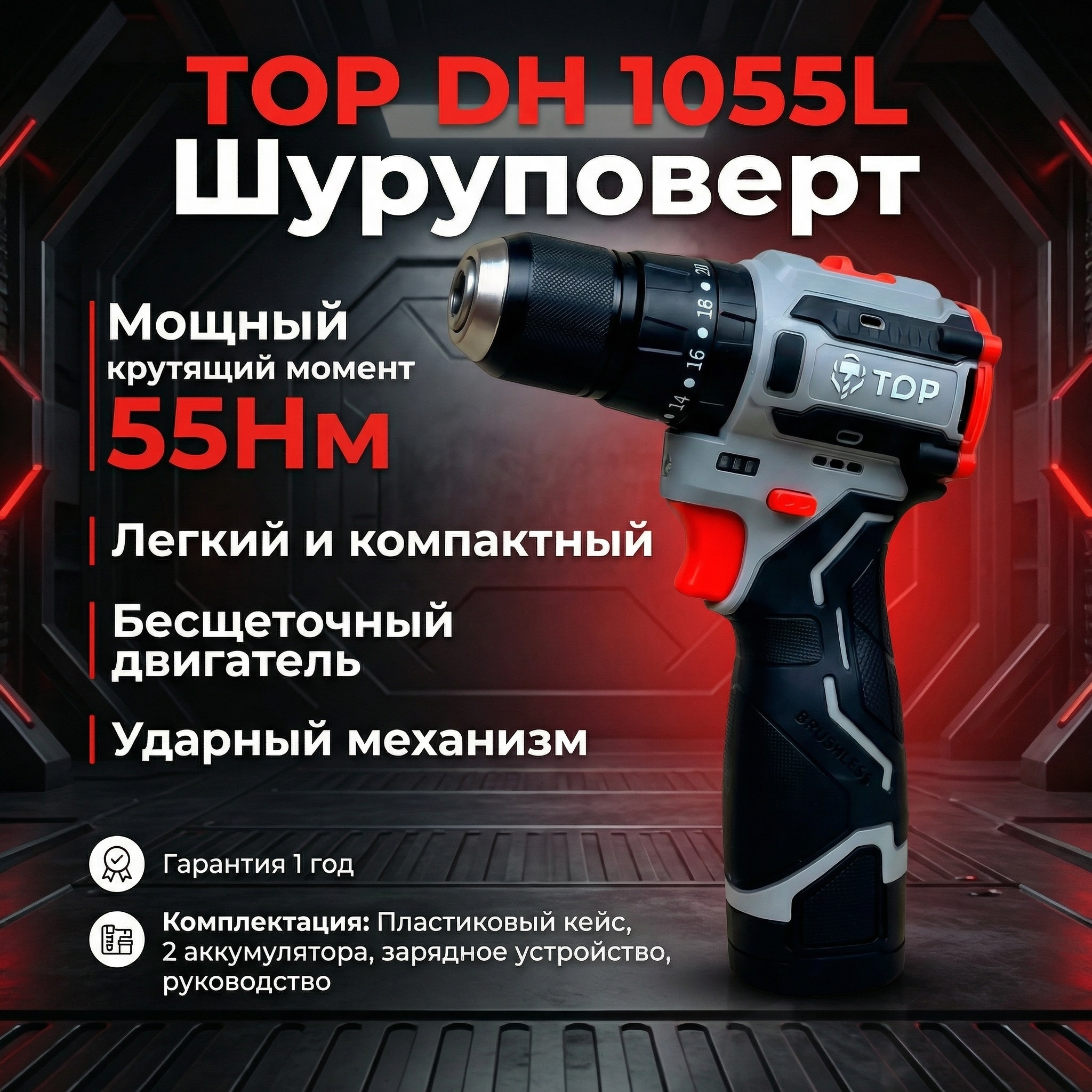 1.1.
