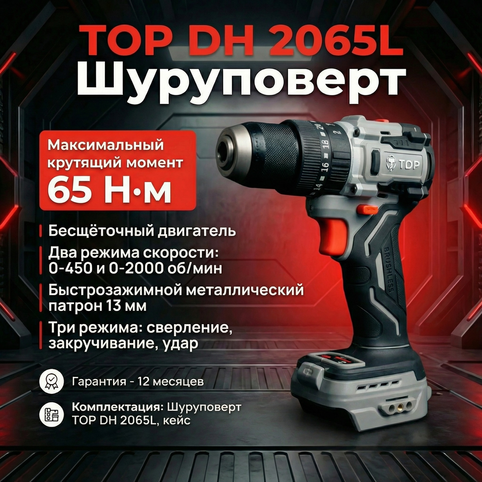 action_233798