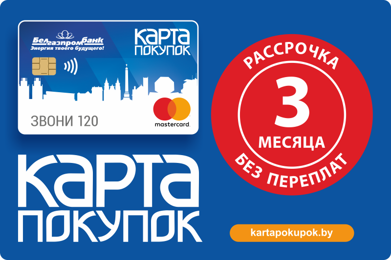 Карта 4.png
